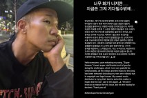 마이티 마우스 상추, 음원 저작권 문제 '날벼락'…