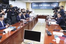 대전시, 지역공약 국정과제 반영·국비 확보 '여야 한 뜻'  힘 모은다