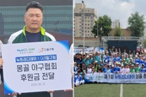 일구회, '몽골 야구 대회' 비용 전액 지원... 두산·LG는 연습구 후원 