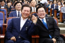 민주당 