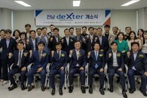 전남도, 디지털무역 본격 시동…농식품 수출 10억 달러 조기 달성 나선다