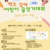 나주신문