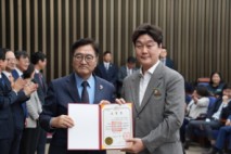 고성석 선임비서관, 국회의장 표창…