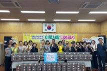 남구 월산5동 지사협, 무더위 탈출 열무김치 나눔 ‘훈훈’