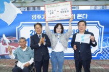 평화사절단 360명  태운 광주평화열차 파주 DMZ로 출발