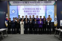 신안·옹진·울릉군, 섬 자치행정 모델 개발 ‘잰걸음’