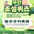 정태성