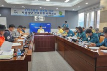 영암군, 여름철 자연재난 대비 대책회의