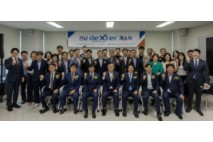 ‘전남 덱스터’ 개소…디지털 무역지원 본격화