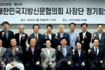 대신협 