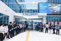 화순군, 복합문화공간 ‘어울림센터’ 준공