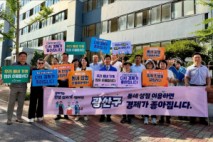 박병규 광산구청장, 민생경제 회복 2박 3일 ‘광산대장정’