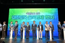 광주 서구, ‘대한민국 골목경제 1번지’ 선포식