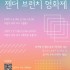 정유진