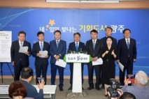 “6월 3일 대선 투표가 민주주의를 완성한다”
