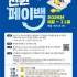 김용범