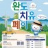 김용범