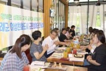구례군, 여성친화도시 조성을 위한 간담회 개최