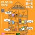 김홍열