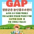 김용범