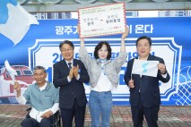 ‘우리의 소원은 통일’ 광주평화열차 DMZ로 출발