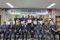 운봉읍, 전국소년체전 성적우수 학생 장학금 전달