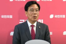국민의힘 새 원내대표 송언석… 