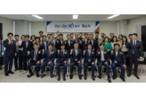  전남도, 디지털무역으로 농식품 수출 10억달러 앞당긴다