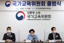 내홍으로 3년 날린 국교위, 정상궤도 오를 수 있나[이재명 정부]