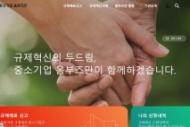 중기 옴부즈만 "소상공, 국세 수수료는↓…육아혜택은↑"