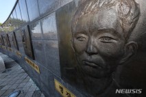 제2연평해전 승전 23주년 기념식…"6용사 희생 기억"