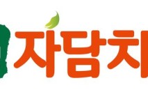 자담치킨, '대선 등 정치 메시지 논란' 가맹점과 갈등봉합 "재발방지 약속"