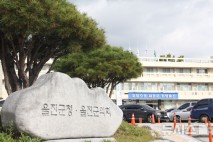 울진군, 신증후군출열 감염 주의 '예방수칙 준수' 당부
