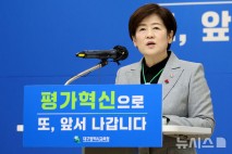 대구교육청 주민평가단, 교육감 공약 이행 점검 "매우 우수"'