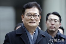 '불법 정치자금' 혐의 송영길 보석 석방…"재판 최선 다하겠다"(종합2보)
