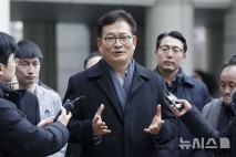 '불법 정치자금' 혐의 송영길 보석 인용…윤관석과 연락 금지(종합)