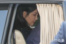'김건희 일가 운영' 요양원 14.4억 부당 청구 적발…공단, 환수 통보