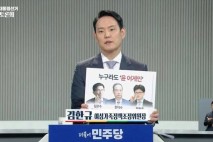 與 김한규 "李대통령, 야당 요구라고 해서 안 들어주지 않아"