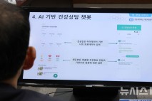 하반기부터 내 정보 한눈에…개인정보 전문기관 가동