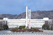 경남도, 건설기술심의 전문가 248명 공개 모집