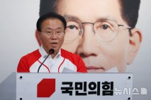 윤재옥 "회초리 겸허히 받들겠다…기대 부응하는 국힘 만들 것"