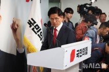 국민의힘, 대선 패배 승복…"국민 선택 겸허히 받아들여"(종합)