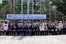 한성대, 호국보훈의 달 기념 '나라사랑 감사행사' 16년간 개최