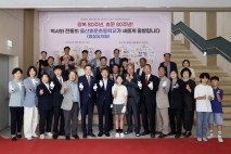 "울산효문초, 다시 문 열다"…폐교 5년 만에 율동지구서 부활