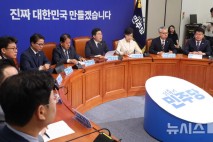 與, 당무위서 '당대표 결선투표제' 도입 의결…전준위도 구성