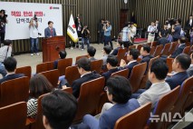 국힘 새 원내 사령탑 누가 될까…오는 16일 선출