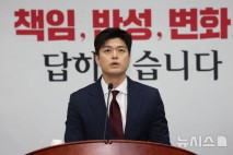 국힘, 김용태 거취·당무 감사 등 5시간 논의 '무결론'…내일 재논의