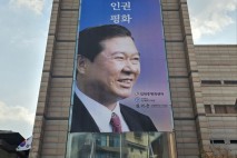 김대중평화센터, 12일 '6·15 남북정상회담' 25주년 기념식