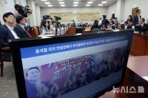 국회 교육위 '리박스쿨' 공방… 이주호 교육부 장관 불출석 [뉴시스Pic]