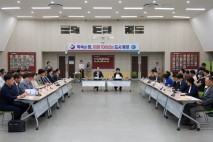 통영시, 제2회 기후변화 적응 양식업 발전방안 세미나 개최